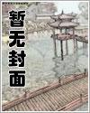 末世重建秩序的漫画