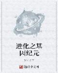 敏捷基因 数字纪元