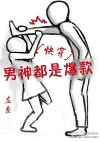 男神都是男神经免费阅读