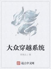 大众香氛系统