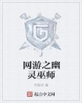 巫师3爱登堡幽灵后续