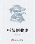 创业史1到24章的概括