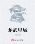 龙武什么时候开新区