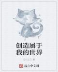 我的世界强制开启创造模式