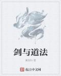 魔兽rpg剑与魔法攻略