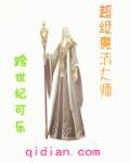 创造与魔法大师符文