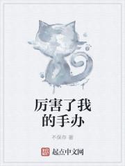 厉害了我的手工创作