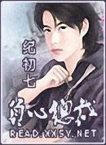 负心总裁爱上我漫画免费