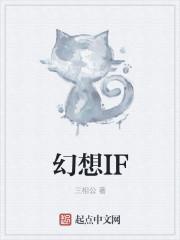 幻想i时代手游