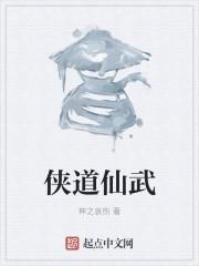 这就是江湖 御马