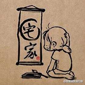 带大明红遍全球