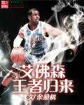 艾弗森mvp