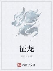 征龙棋牌官网709.4最新版游大厅现在还能玩吗.中国