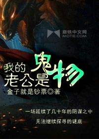 老公的秘密全文阅读