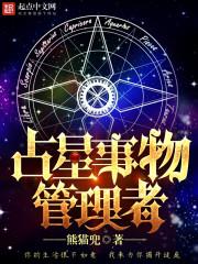 路辰星际提督