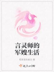 言灵师np文