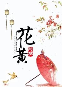 花黄叶缺什么肥