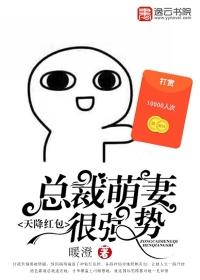 天降红包提示音怎么设置