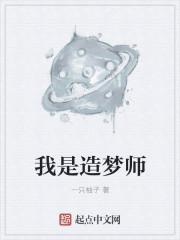 造梦师手抄报