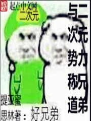 与二次元联动的游戏