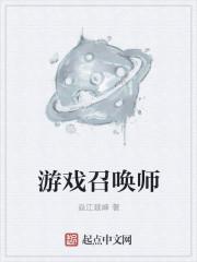 英雄召唤师手游