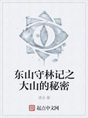 捉鬼大师百科