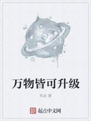 万物皆可什么什么