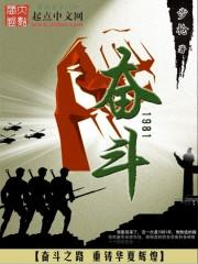 巨无霸1988