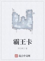 霸王卡定向流量都包括什么APP