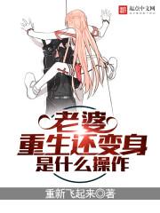 无限动漫电影在线观看完整版