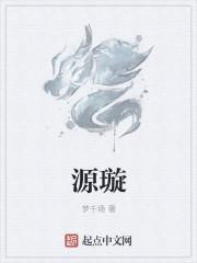 绯闻恋人介绍