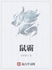 水神和火神因争什么而有了矛盾