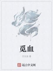 蜜雪冰城是什么梗