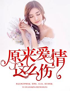 阿杜时光音乐会原来爱情这么伤