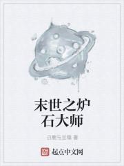 炉石传说大师巡回赛奖金