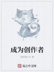 抖音蓝猫图库怎么成为创作者