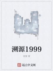 溯源1972商标