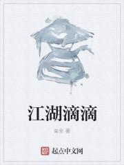 网络词语江湖什么怎么用