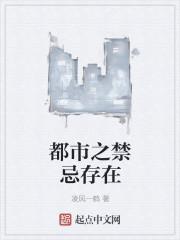 三国之将军