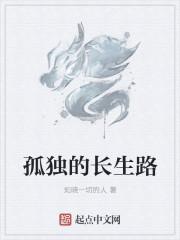 问鼎仙武世界