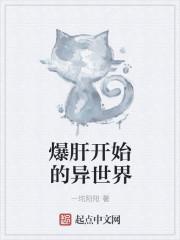 异世界爆肝工程师樱花动漫免费观看