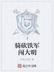 骑砍怎么打铁