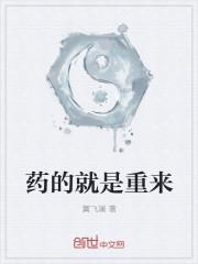 就是重来做竹马