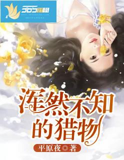 早知道无缘何必怨相逢完整版