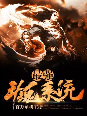 斗罗大陆魂师对决破解版