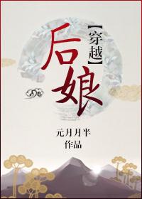 后车之师什么意思