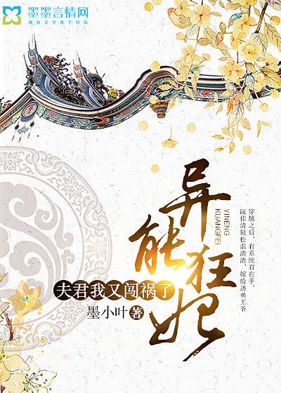 我又闯祸了漫画全集