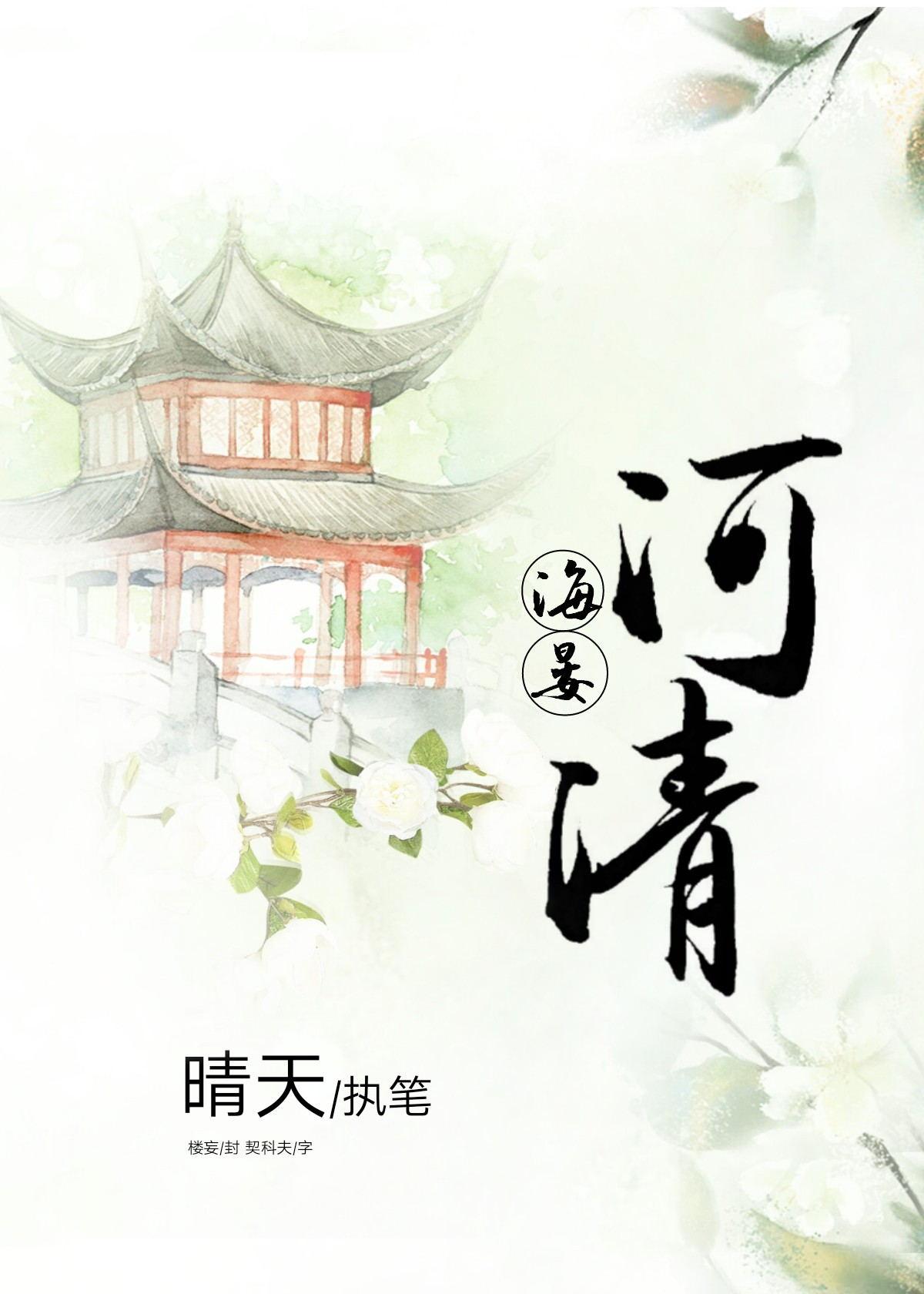 讼师皇后txt