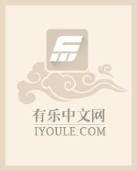 修罗丹神秦阳9个老婆身份