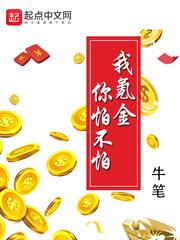 我氪金的游戏一定有问题